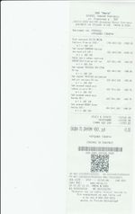 Кассовые чеки с подтверждением в Ельце