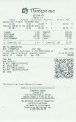 Кассовые чеки с подтверждением в Ельце