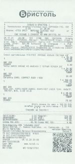 Кассовые чеки с подтверждением в Ельце