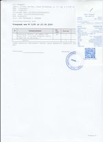 Кассовые чеки с подтверждением в Ельце