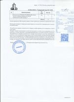 Кассовые чеки с подтверждением в Ельце