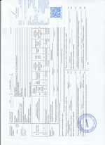 Кассовые чеки с подтверждением в Ельце